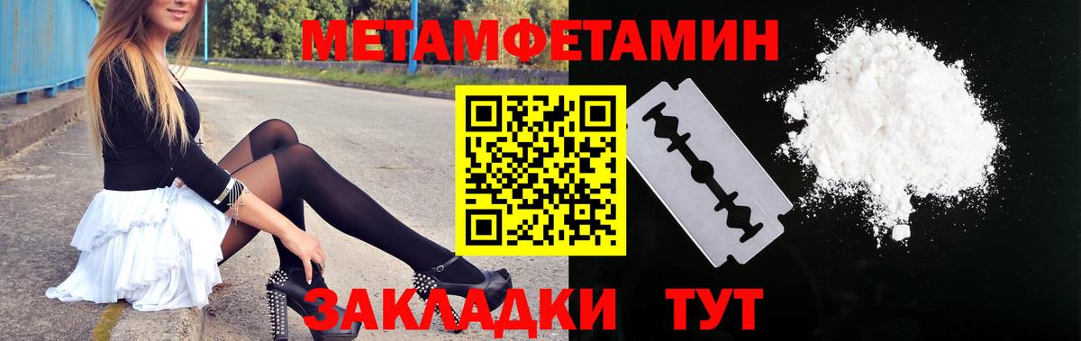 Amphetamine  Вход с VPN  Amphetamine  Амфетамин VHQ  Арзамас 
