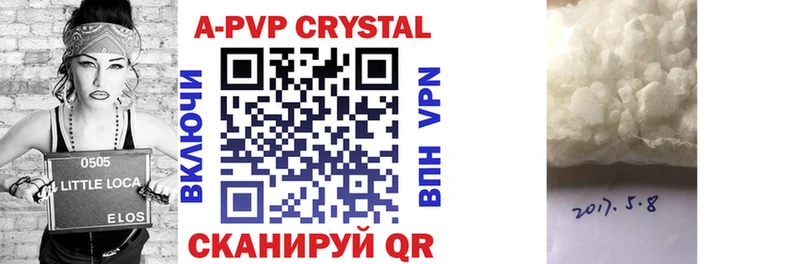 хочу наркоту  Арзамас  Alfa_PVP кристаллы 