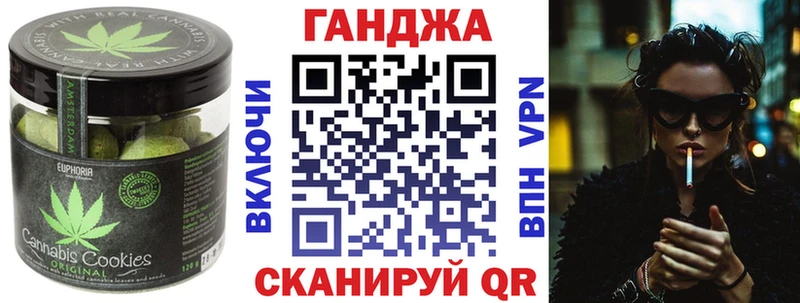 Cannafood конопля Арзамас