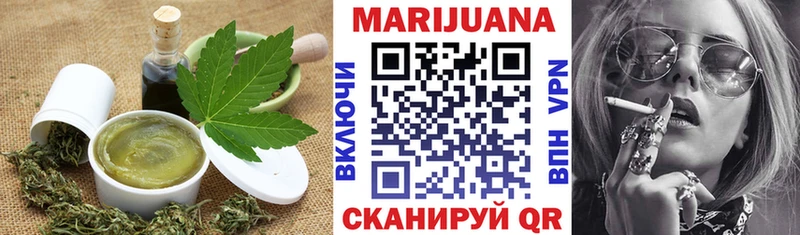 blacksprut сайт  Арзамас  Печенье с ТГК марихуана 
