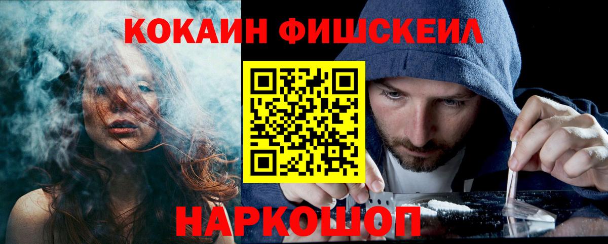 Кокаин Перу  Кокаин  Арзамас  Кокаин Боливия  Вход с VPN 