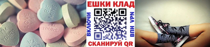 это состав  мега ссылки  Арзамас  Экстази ешки 