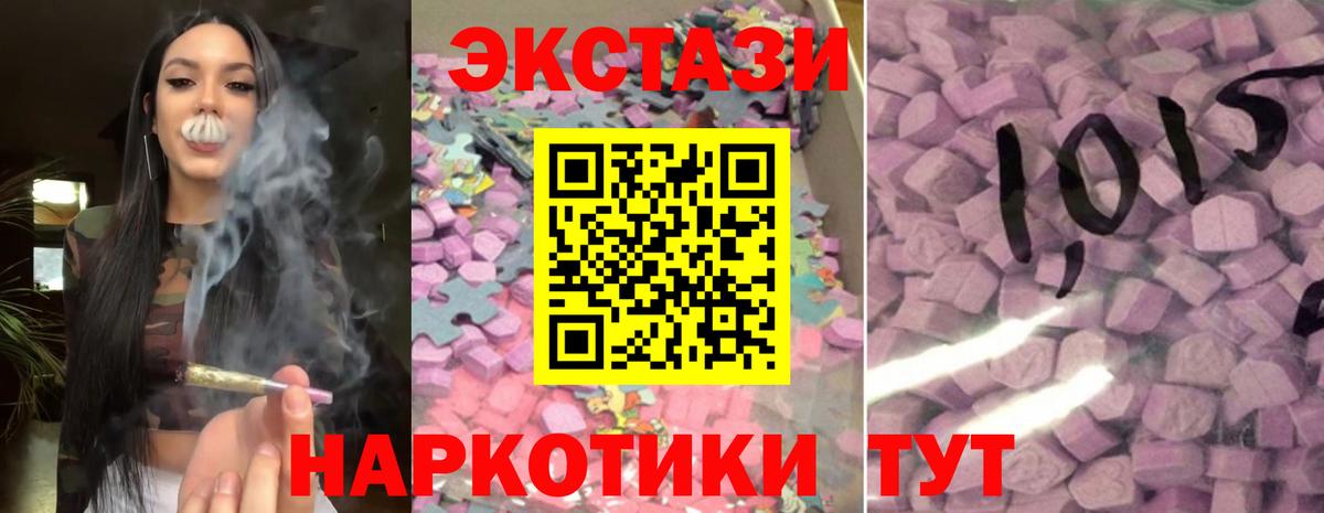 Экстази Cube Арзамас