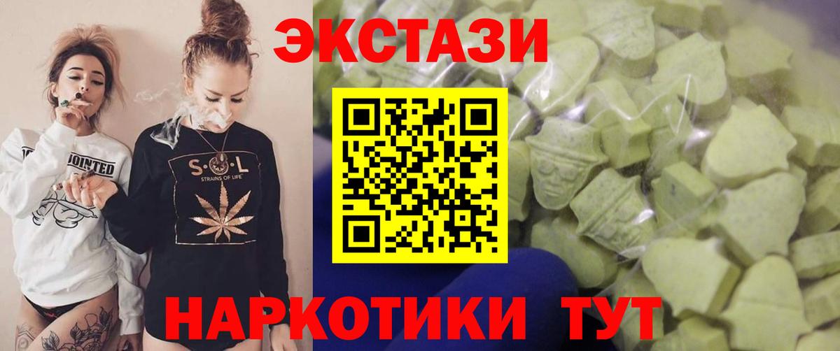 Арзамас  ЭКСТАЗИ Philipp Plein  где продают наркотики  ЭКСТАЗИ  blacksprut зеркало  ЭКСТАЗИ VHQ  Вход с VPN 