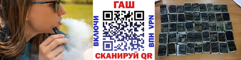 Гашиш гарик купить наркотик Арзамас