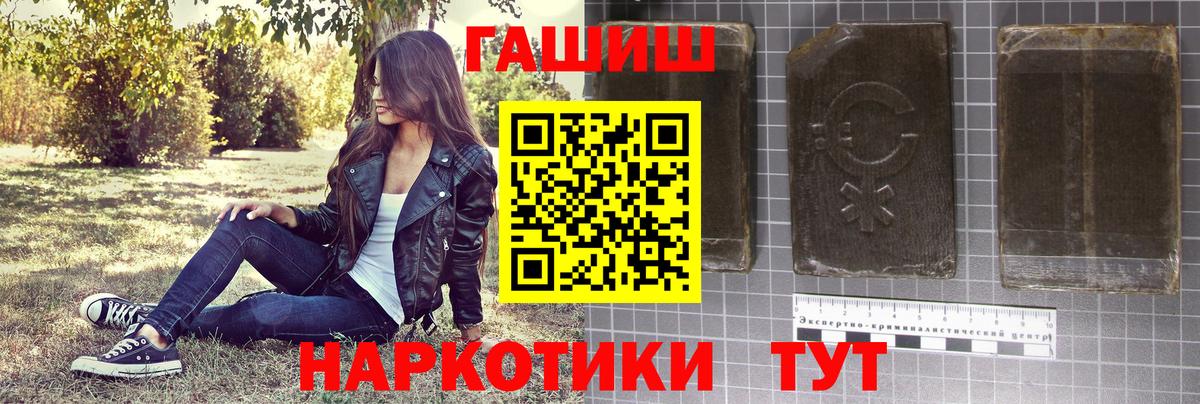 Гашиш убойный Арзамас