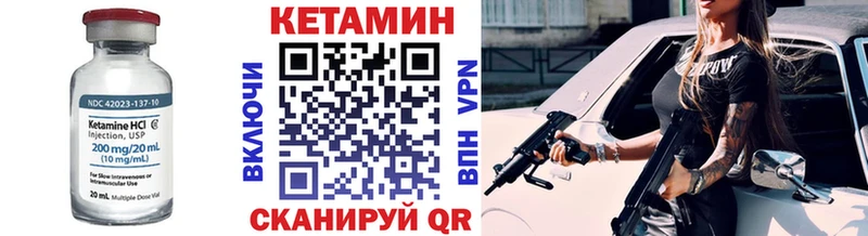 ссылка на мегу сайт  Арзамас  Кетамин ketamine 