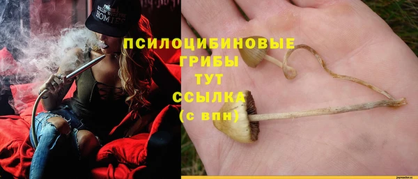 марихуана Нефтегорск