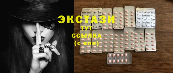 MDMA Нея