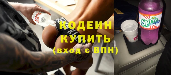 метамфетамин Нефтекумск