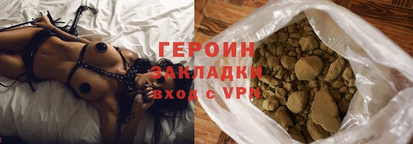 марихуана Нефтегорск