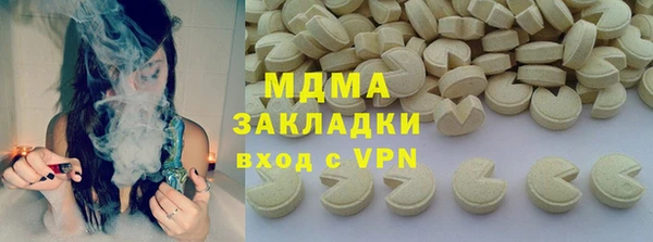 мяу мяу кристалл Надым
