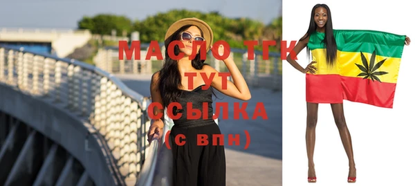 марихуана Нефтегорск