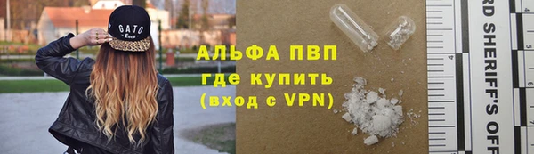 марихуана Нефтегорск