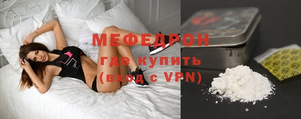 метамфетамин Нефтекумск