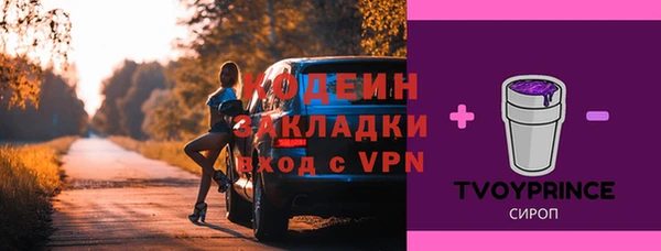 метамфетамин Нефтекумск