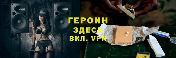 метамфетамин Нефтекумск