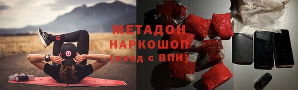 марихуана Нефтегорск