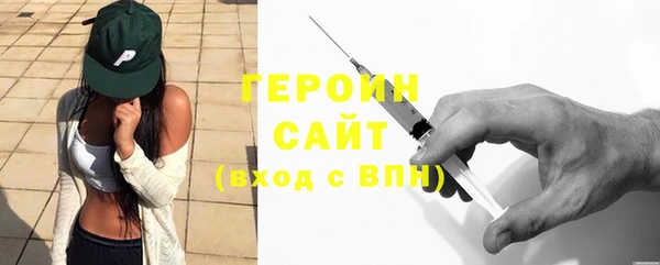 метамфетамин Нефтекумск