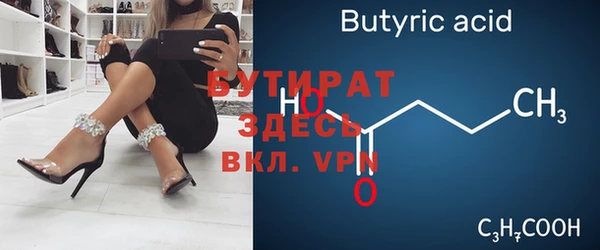 марихуана Нефтегорск