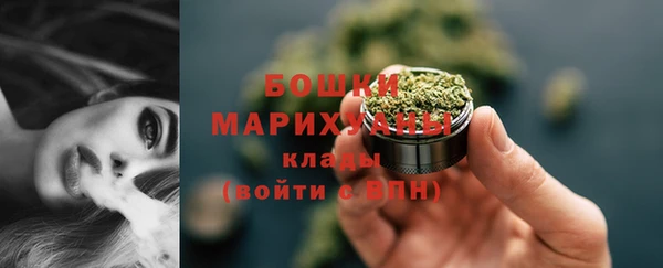 марихуана Нефтегорск
