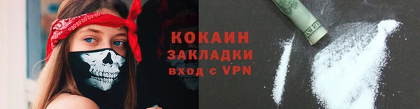 метамфетамин Нефтекумск