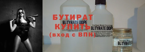 метамфетамин Нефтекумск