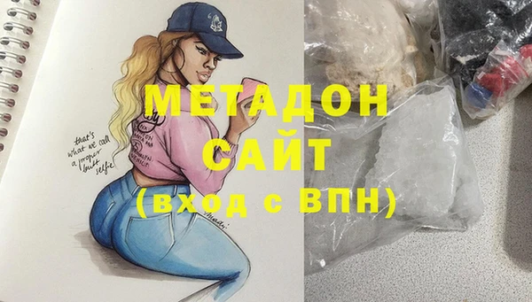 метамфетамин Нефтекумск