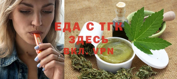 марихуана Нефтегорск