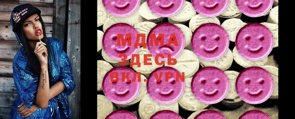 MDMA Нея