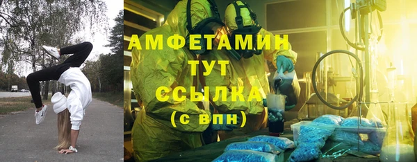 марихуана Нефтегорск