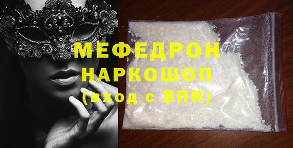 MDMA Нея
