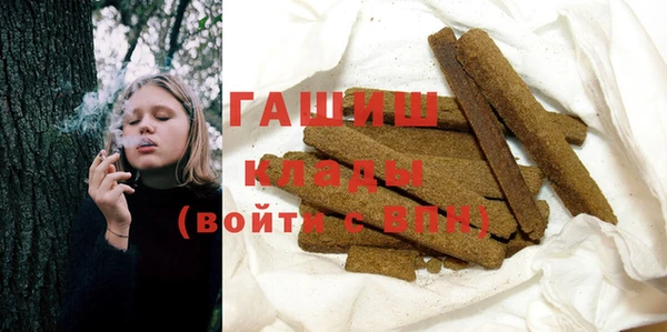 марихуана Нефтегорск