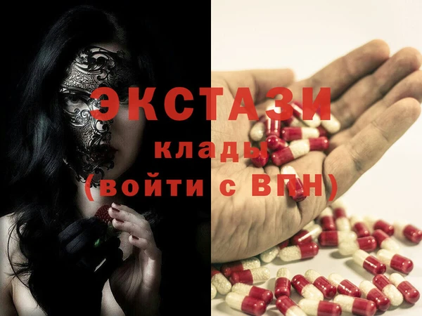 марихуана Нефтегорск