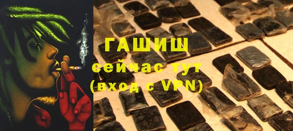 метамфетамин Нефтекумск