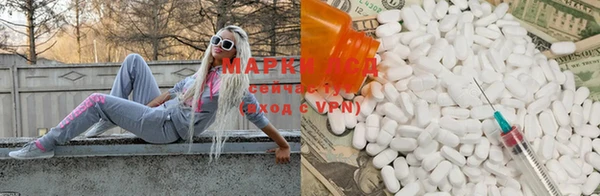 метамфетамин Нефтекумск
