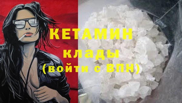 метамфетамин Нефтекумск