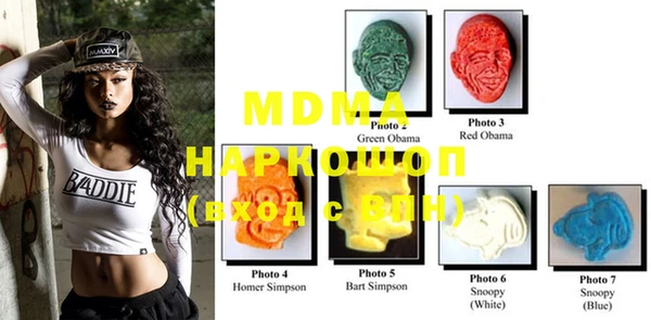 MDMA Нея