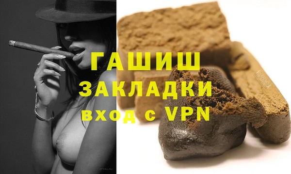 марихуана Нефтегорск