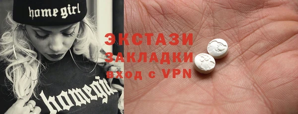 метамфетамин Нефтекумск