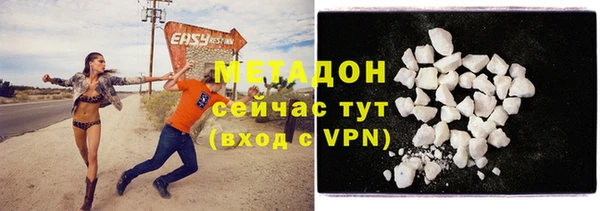 метамфетамин Нефтекумск