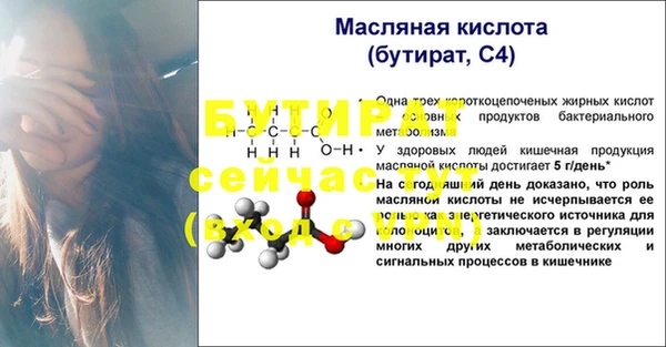 марихуана Нефтегорск