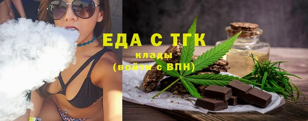 марихуана Нефтегорск