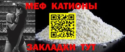 первитин Краснокаменск