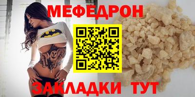 MESCALINE Донской