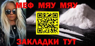 MESCALINE Донской