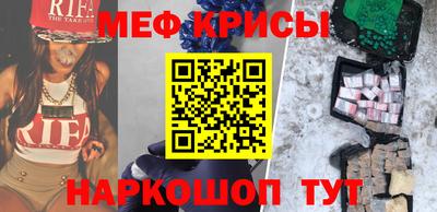 MESCALINE Донской