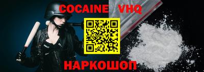MESCALINE Донской