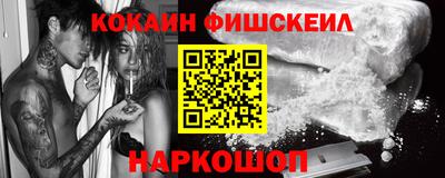 ешки Донецк