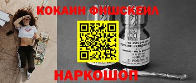 ешки Донецк